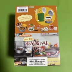 未開封 メガハウス 夏のよろこび 5種セット リーメント - メルカリ