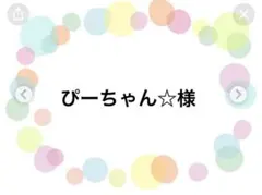 プリンセス柄　キルティング　上靴袋　ハンドメイド