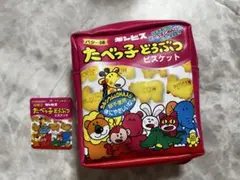 新品未使用 ギンビス たべっ子どうぶつ マチ付きポーチのサムネイル