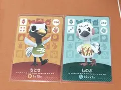 あつ森 amiiboカード ちとせ しのぶ