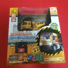 Item thumbnail for item f1150632-b331-486a-8231-68d7a5210095