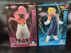 一番くじ　ドラゴンボール　 C賞超ベジット　D賞魔人ブウ　フィギュア　２体セット