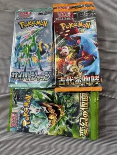 未開封★ポケモンカードパック バラ40パック