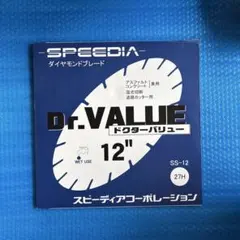 2026年最新】ダイヤモンドブレード12インチの人気アイテム - メルカリ