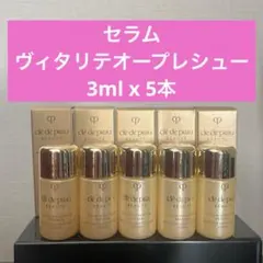 2025年最新】セラムヴィタリテオープレシューの人気アイテム - メルカリ