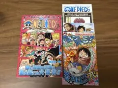 ONEPIECE ワンピース 70巻 初版 帯 ジャンパラ 尾田栄一郎 - メルカリ