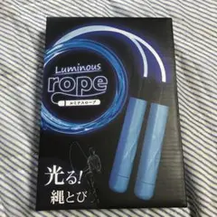 タイムセール、Luminous rope 光る縄跳び