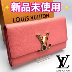 2025年最新】ルイヴィトン カプシーヌ パイソンの人気アイテム - メルカリ