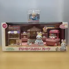 ドリーミーファミリー　パーク　シルバニアファミリー　赤ちゃんハウス　木馬