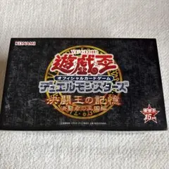 2025年最新】遊戯王 決闘者の王国 決闘王の記憶の人気アイテム