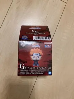 ナルト 一番くじＧ賞 ちょこのっこ6種のうちの1つ