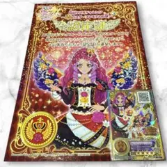 2026年最新】アイカツスターズ カード 認定大会の人気アイテム - メルカリ