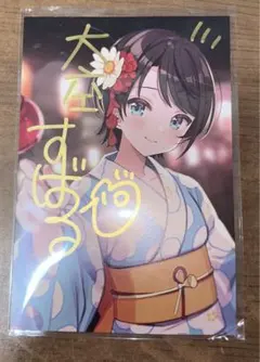 2025年最新】大空スバル 誕生日記念2021の人気アイテム - メルカリ