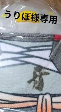 ちゅん こがどーセット