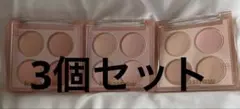 karashow アイシャドウパレット3個セット　箱無し新品　ベージュ系