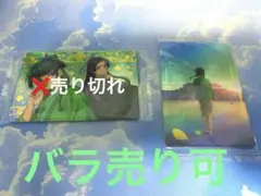 薬屋のひとりごと　ウエハースカード