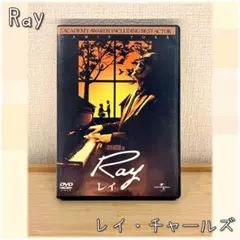 【DVD】Ray / レイ・チャールズのサムネイル