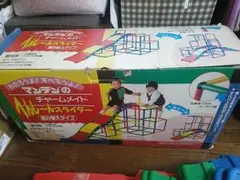 2026年最新】マンテン ジャングルジムの人気アイテム - メルカリ
