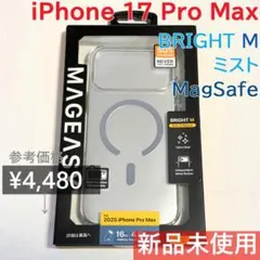 MAGEASY iPhone 17 Pro Max 用 バンパーケース