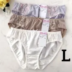 レディースショーツ　3枚　Lサイズ　レース　トリコットショーツ　まとめ売り