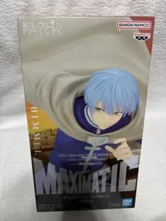 葬送のフリーレン MAXIMATIC フィギュア　ヒンメル