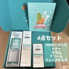 アヌア PDRN セット 雪明かり煌めくホリデーナイト ホリデーセット