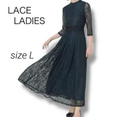 シースルー袖総レースロング丈ワンピース・ドレス