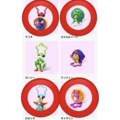 マクドナルド ハッピーセット ザ・スーパーマリオギャラクシー・ムービー