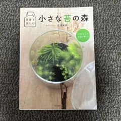 Item thumbnail for item a5812397-6b09-4e51-9d31-efbb16b34e44