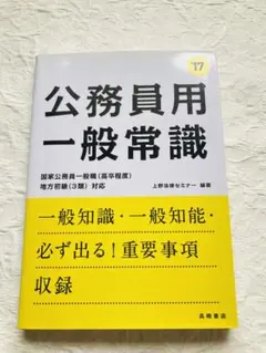 Item thumbnail for item f3bc2abf-c066-4335-a053-15e6609891ce