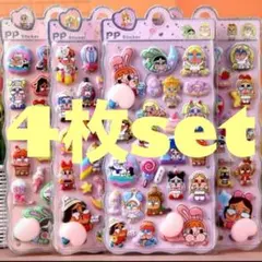 くう様 リクエスト 2点 まとめ商品