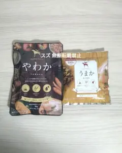 2025年最新】やわか ドッグフードの人気アイテム - メルカリ