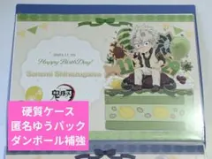 【希少品】鬼滅の刃　海外限定　エプロン　アクスタ　アクキー　実弥 希少品】鬼滅の刃 海外限定 エプロン アクスタ アクキー 実弥 - メルカリ