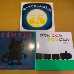 2026年最新】くもんのすいせん図書の人気アイテム - メルカリ