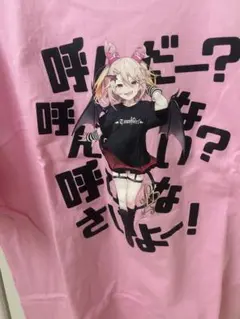 WEGO コンパス　ラヴィ　Tシャツ