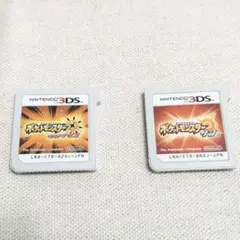 ポケットモンスターウルトラサン・サン ソフト2本セット