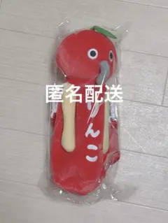 ブロッコリーくじ×パンどろぼう B賞 ペットボトルホルダー りんご