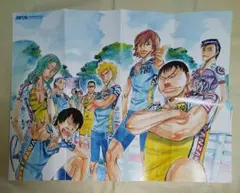 弱虫ペダル ポスター 付録