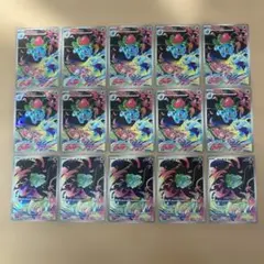 フシギダネar フシギソウar 15枚　まとめ売り