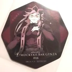 2026年最新】童磨 コースターの人気アイテム - メルカリ