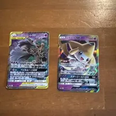 オーロット&ヨノワールGX ジラーチGX ポケモンカード 2枚セット