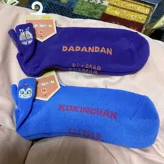 アンパンマン　刺繍　靴下　コキンちゃん　だだんだん　バイキンマン　ドキンちゃん