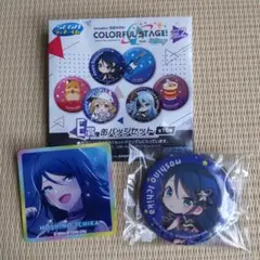 プロセカ　セガラッキーくじ　缶バッジ　まとめ売り プロセカ』セガ ラッキーくじVol.2が1月17日、Vol.3は2月17日