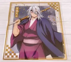 ☆ 鬼滅の刃 アニプレックス オンラインくじ 宇髄天元 クリア色紙 ☆ 鬼滅 柱