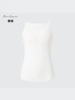 Mame Kurogouchi シームレスブラキャミソール　ホワイト　Lサイズ