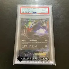 PSA10 ポケモンカード ダークライEX 072 THE BEST OF XY - メルカリ