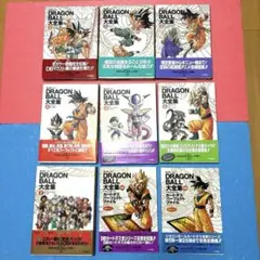 2025年最新】ドラゴンボール 大全集 2の人気アイテム - メルカリ