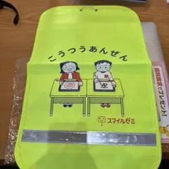 Item thumbnail for item 62e2434f-b4da-472b-bff4-dd3462b33599