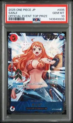 Item thumbnail for item 6563d42e-81d3-470c-b569-bb58b35d86d1