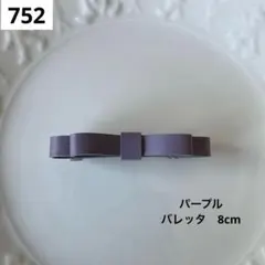 Item thumbnail for item bd77efd9-52be-4820-ae2e-c7d67e635546